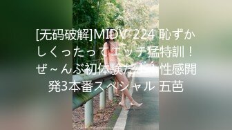 STP24420 【撸点极高】九分超高颜值19岁美少女&nbsp;&nbsp;偶像明星级别颜值 吊打各路网红&nbsp;&nbsp;刚发育好的奶子最可口 收益榜日入好几千