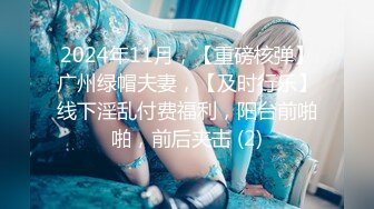 气质绝佳漂亮的女神级超短裙美女小姐姐酒店援交被狠狠抽插,每次内射后换套性感衣服继续干,一双美腿爱不释手!