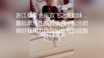 上海某学院性感漂亮的混血美女被帅气男友一件件拔掉衣服,玩的高潮来临再九浅一深抽插,干的销魂淫荡,边操边拍!