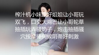 苗条白嫩长发妹子被男友各种调教第二部  (2)