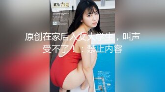 国产麻豆AV 兔子先生 TZ032 淫贱女网友 绫波丽