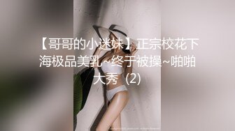 推特肌肉大屌约良大神BDSM调教达人「魏先生」付费资源「紫蛋」联动《BSDM情色之夜》牵着小狗儿后入