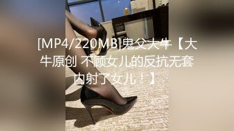 [原創錄制](sex)20240114_台湾精致大秀