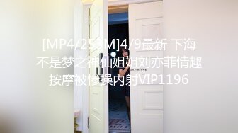 [MP4/ 1.54G]&nbsp;&nbsp; 绿帽淫妻性爱狂绿帽带闷骚女友SPA第二部 爆裂黑丝蝴蝶逼体验无套骑乘疯狂中出 内射篇