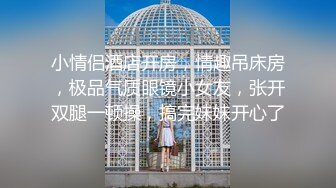 《开发探索》JK装短裙黑丝极品女神，隔着内裤磨蹭小穴，换上女仆装跪地深喉，怼着大屁股交叉姿势就是操