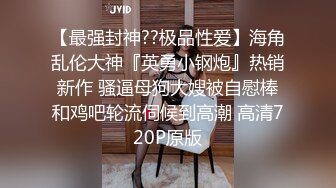 【新片速遞】怀孕8个月的少妇深夜陪狼友撩骚，全程露脸挺着个大肚子开秀，互动狼友揉奶玩逼跳蛋摩擦，大逼逼特写展示[1.01G/MP4/02:19:00]