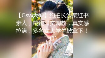 起点传媒 性视界传媒 XSJTC05 乖巧女儿的一片孝心 孟若羽