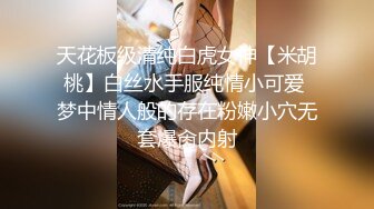 私房售价52元热帖网红大学生极品反差婊母狗陈洁莹也中招怀孕了，但依旧玩的很花