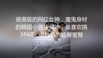 《最新流出极品拽妹》露脸才是王道！网红极品身材刺青潮女【诺伊】解锁私拍，与小胡子男友各种性爱自拍 (13)