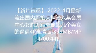 【新片速遞】最美新晋91超人气极品大长腿御姐▌淑怡▌连体情趣网袜勾勒完美身材 羞耻后入直顶花蕊无套内射小嫩穴[459MB/MP4/6:13]