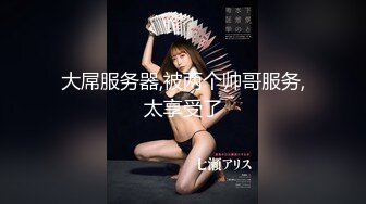 逆バニーおっパブ 乳首ビンビンになるまで神乳揉みまくり敏感感じ過ぎて本番できちゃった僕 明日見未來