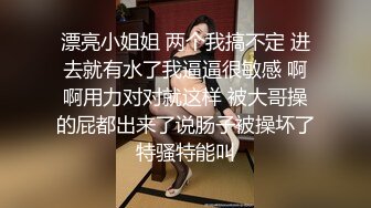 热恋小情侣大白天拉上窗帘操逼，灰丝棉袜挺会玩