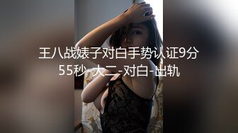 清纯马尾辫嫩妹