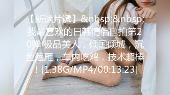 《乐橙云破解》精壮小伙情趣酒店约炮身材丰满的留守少妇直接把她操趴了