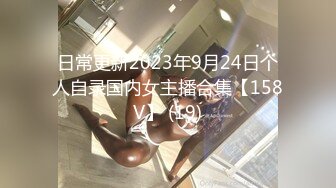 【重度BDSM】韩国巅峰女S「Yerin」OF重度调教私拍 男女奴一边做爱一边受刑，大幅超越常规调教【第十五弹】 (1)