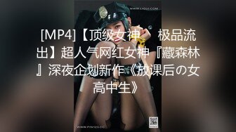 [MP4/ 507M] 长相清纯娇小身材美穴嫩妹和面具男啪啪，情趣装粉穴塞入跳蛋