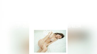 气质女神可爱粉红色内衣，脱光光全裸自慰道具插穴，表情销魂