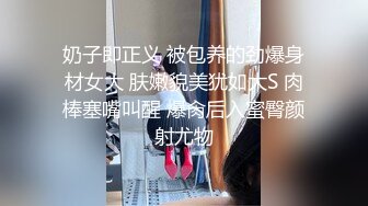 STP23100 会所培训新人两个年轻小妹被两个小哥爆草抽插激情4P 躺在床上被小哥各种玩弄，揉奶抠逼轮草浪叫呻吟不断