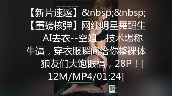 STP16331 做爱表情丰富的新人 会所玩400元全套一条龙服务的年轻美乳女技师