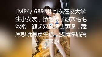 [2DF2]约了个白色外套马尾少妇啪啪，穿上开档黑丝舔奶后入大力猛操 - [MP4/120MB][BT种子]