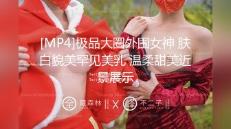 ❤️❤️偷拍解密会所 重金约出台操了第二场就勾搭摸奶【探花酒店足浴会所】~重金约出台~操了