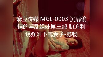 果冻传媒 GDCM-021 拜精少女 王玥 干爹给操又给钞