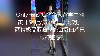 OnlyFan 小嘉睡不着