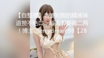 《情侣泄密大礼包》E奶学妹和男友胶囊旅馆啪啪被曝光 (5)