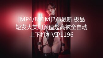 [MP4]天美传媒 TMG-003 淫荡小妈为还债卖身 被继子发现操哭