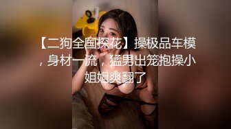 [MP4]高颜值性感黑衣妹子啪啪穿上情趣装口交舔弄上位骑乘猛操