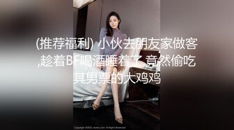 漂亮美女 被漂亮小妖无套输出 白虎鲍鱼粉嫩 表情很舒坦 画面很和谐