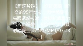 FLIXKO-MFK0073 麻豆传媒 FLIXKO 感受注视快感的中年情侣