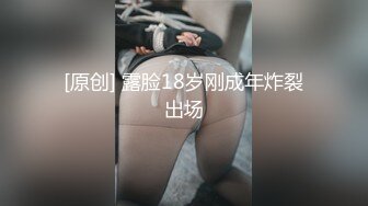 [完整版] 真实勾引,精彩对话,最新便利受,街头搭讪00后痞帅大鸡直男,约到房间狂草