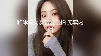 性感女律师打官司前先打炮