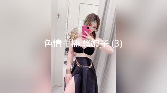 【顶级性爱淫乱人妻】多位绿帽癖老公找单男换妻淫妻群P淫乱性爱 群男排队等待操淫妻 场面淫乱 高清720P原版 (2)