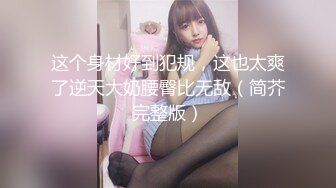 ✨极品换妻NTR✨你的骚货妻子淫荡3P，前后夹击狂抽猛艹，最后还勾勾手指挑衅你！