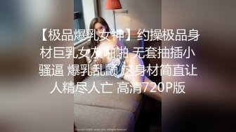 ❤️强烈推荐！电报群VIP收费精品，梦杰的新母狗姐妹花【沐、秋】私拍，颜值顶级身材超级绝，露脸黑丝美腿舔鸡啪啪调教