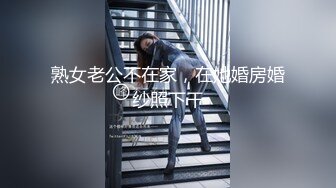 【新速片遞】&nbsp;&nbsp;✨反差女神「Adeless2」老公的鸡巴每次都满足不了，黑丝少妇出轨同事被猛干的淫叫不停[69MB/MP4/7:24]