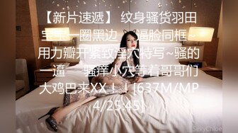 大屌夜店王子撩了一位感情受挫堕落的高颜值美女好像给吃春Y了骚的不得了淫水泛滥亮点是绵羊音呻吟听声能射