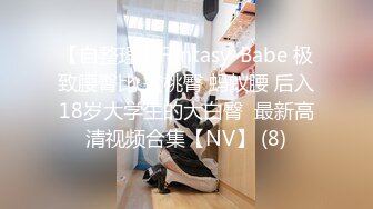 9-24利哥探花约啪丰乳丰臀外围女，遇到打桩机被操到受不了