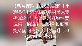 赵总丶寻花短裤美腿颜值外围美女，花臂纹身舔屌口交，抬起双腿抽插打桩，后入撞击屁股一脸享受1080P高清