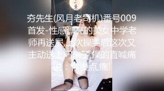 小美女想当演员，只好先用肉体取悦没什么名的导演