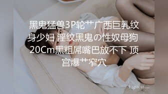 最新流出黑客⭐【破解家庭摄像头】偷拍夫妻啪啪5及单女单男外泄合集 (7)