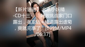 反差情侣泄密❤️大二学妹兼职援交被渣男曝光