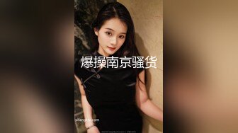 EMTC020 爱神传媒 同城约啪 爆操汗湿可人美少女 韩金妮