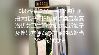 屌丝眼镜哥高价约战长腿黑丝COS兔女郎顶级嫩模 扛腿抽插 骑乘给坐射了 完美露脸