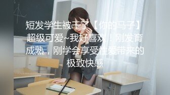 【寸止❤️游戏挑战】Nina✿ 寸止失败の惩罚 肛塞乳夹束缚调教 蜜汁狂流 跳蛋AV棒滴蜡强制地狱高潮