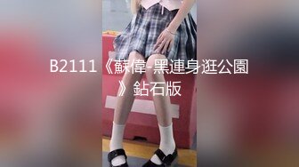 2022-11-27【无情的屌丶】大圈网红外围女神，黑丝美腿高跟鞋，大黑牛跳蛋震动穴，猛怼骚穴受不了