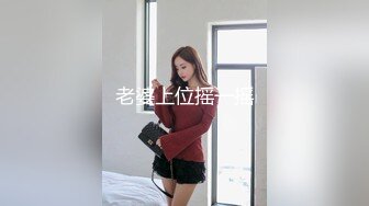 潮吹的90后小妞