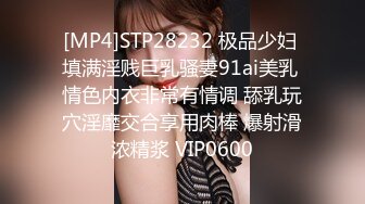 [MP4/ 867M] 漂亮美女紫薇啪啪 逼逼痒了 想要大肉棒了 只能满足她 淫水超多 掰着M腿很享受肉棒的抽插